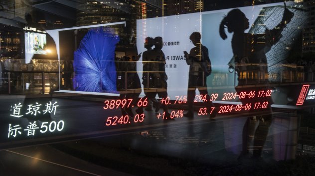 Снимка: Bloomberg LP