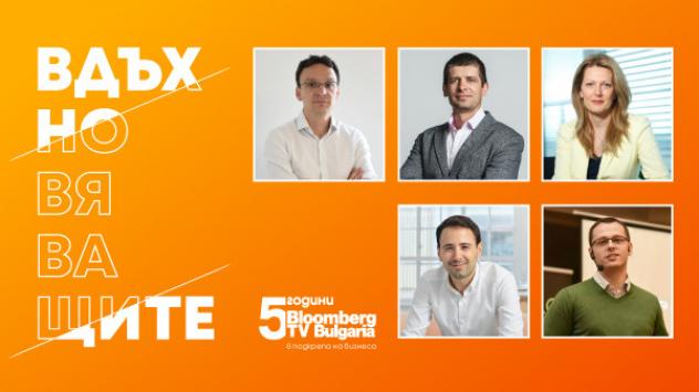 Запознайте се с менторите във „Вдъхновяващите 5“