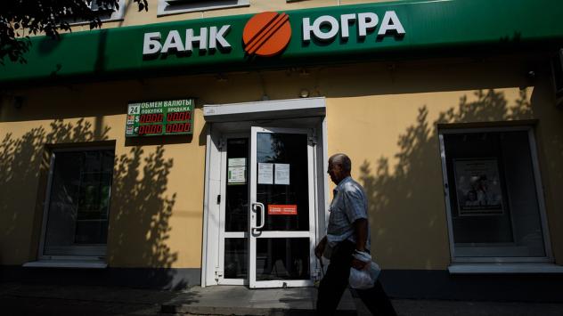 Снимка: Донат Сорокин, ТАСС