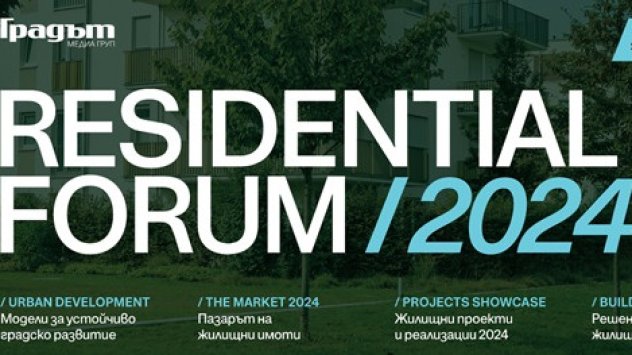 Снимка: Градът