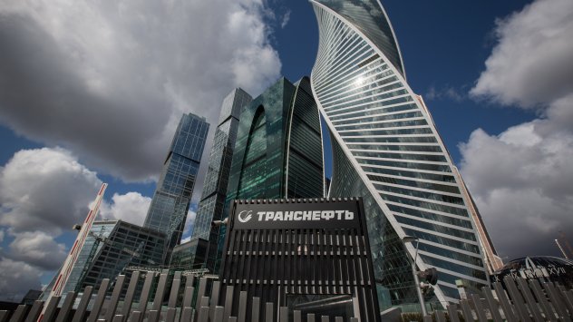 Снимка: Bloomberg