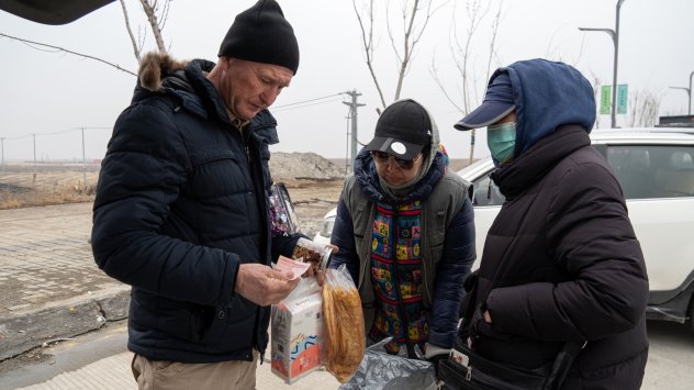 Снимка: Bloomberg