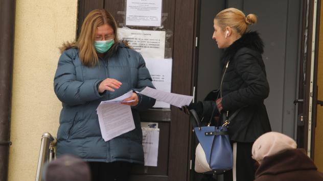 Снимка: БГНЕС