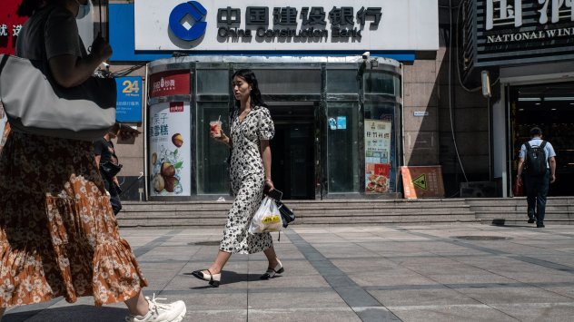 Снимка: Bloomberg LP