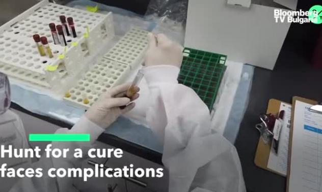 Търсенето на лекарство срещна трудности