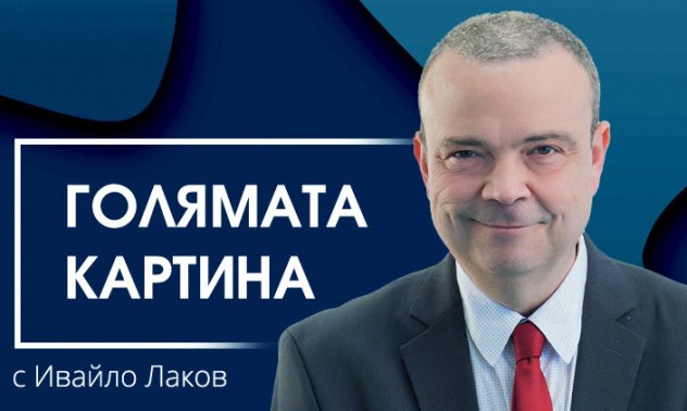 Голямата картина – Изкуственият интелект – най-голямата революция до момента 
