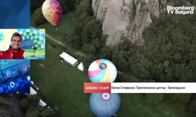 Ще стане ли Белоградчик следващата Кападокия