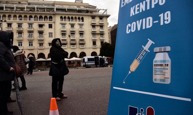 Гърция въвежда задължителна ваксинация за хората над 60 г.