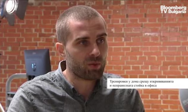 Седенето е новото пушене