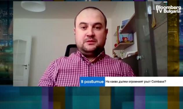 Coinbase трябва да влезе в портфолиото на почти всеки инвеститор