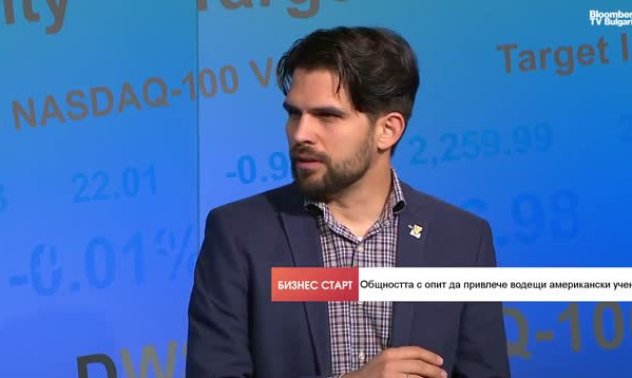 Привличането на учени от САЩ в Европа би променило модела на финансиране