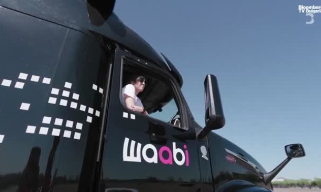  Waabi: Автономното шофиране е тук