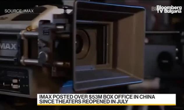 IMAX са оптимисти за Япония, Корея, Саудитска Арабия