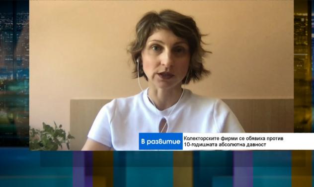 АКАБГ: 10-годишната абсолютна давност е много кратък срок 