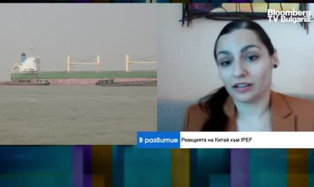 Новата Индо-тихоокеанска икономическа рамка е стъпка за ограничаване на влиянието на Китай