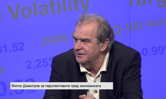 Димитров: За по-висок икономически растеж са необходими системни промени