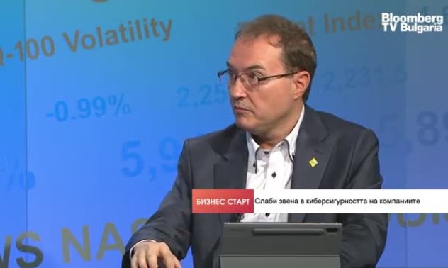 Боян Жеков, УниБИТ: Киберсигурността трябва е в ежедневното внимание на ръководството на бизнеса