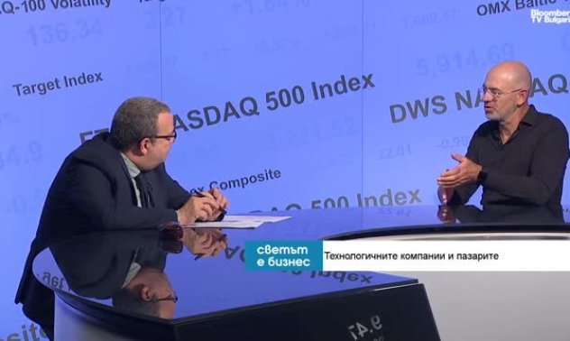 Между 2 и 6 години ни делят от "нещо голямо", вероятно подобно на дотком балона