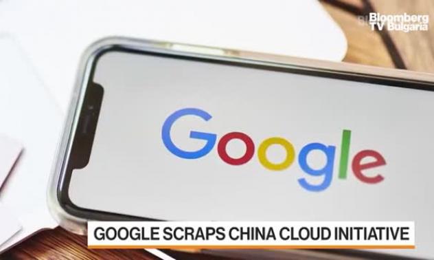 Googlе спря облачна програма за Китай