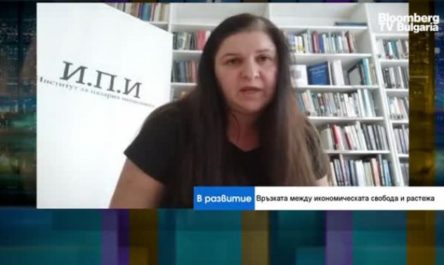 Защо България отстъпва с 4 позиции в класацията за икономическа свобода