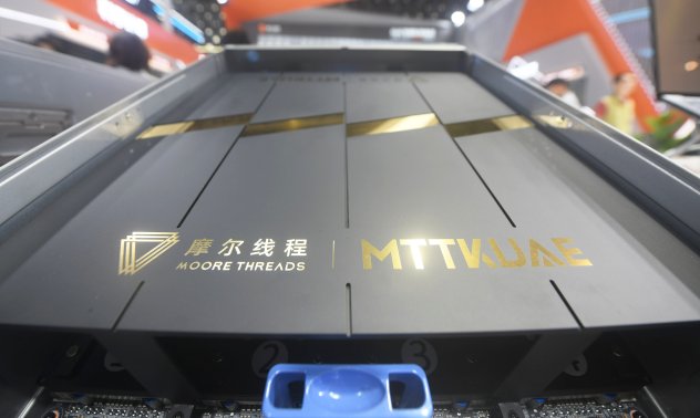 Над 500% поскъпване за ден: Китай извади нов конкурент на Nvidia