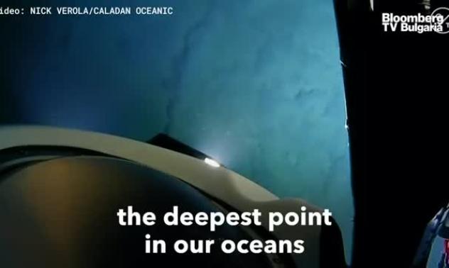 От Космоса към дълбините на океана