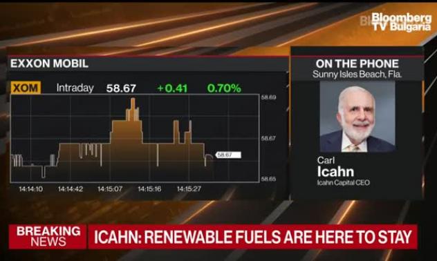 Айкан: Климатичните промени са много интересна сфера