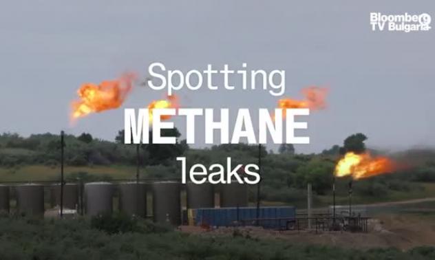 Откриване на течове на метан