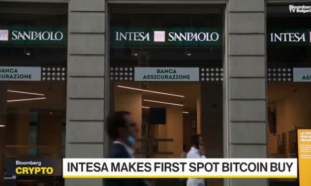 Покупката от Intesa на биткойн е сигнал за крипто