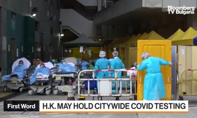 Хонконг може да проведе тестване на цялото население