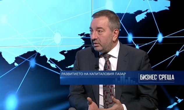 Българският капиталов пазар вече е зрял