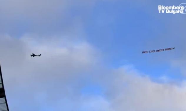 Критики за банер Животът на белите