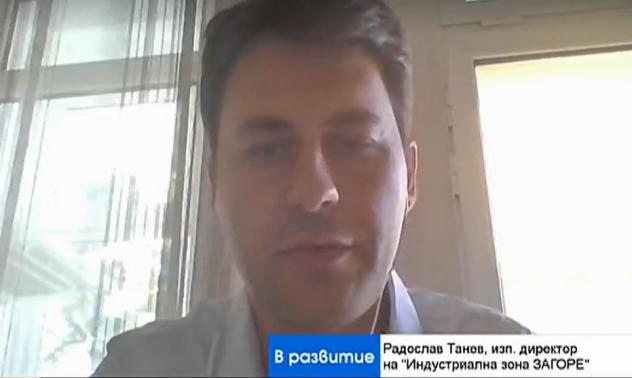 Ролята на индустриалните зони за развитието на регионите е огромна