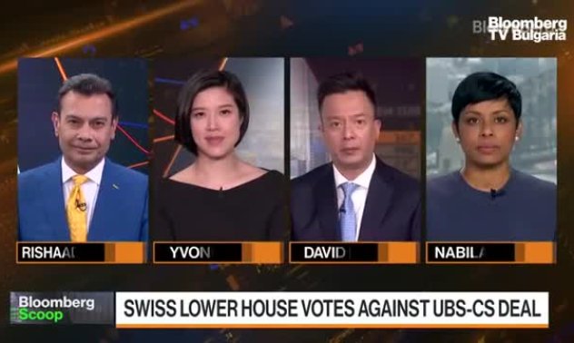 Долната камара в Швейцария гласува против сделката UBS-Credit Suisse