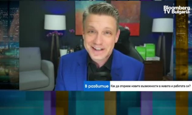 Мениджърите не трябва да се страхуват да разговарят със служителите си по трудни теми