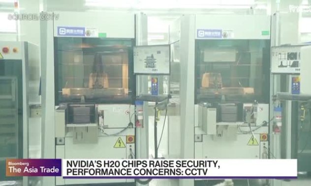 Nvidia ще дава 15% от приходите си от продажби в Китай на американското правителство