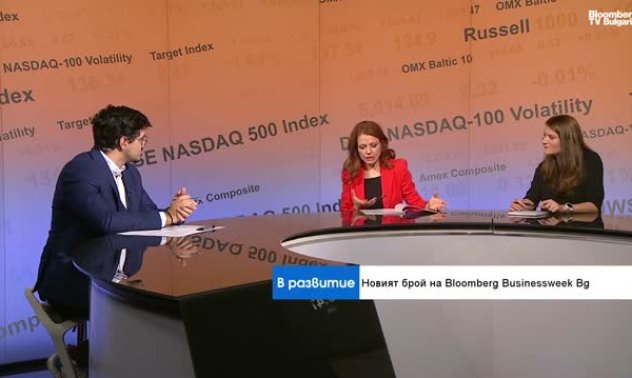 Новият Bloomberg Businessweek: от Илон Мъск и AI до студентските квартири