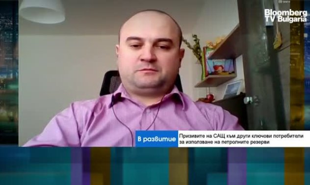 Само увеличение на инвестициите в петролния сектор може да успокои цените дългосрочно