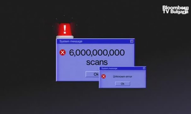 Мощната кибератака, за която не научихте, част 2