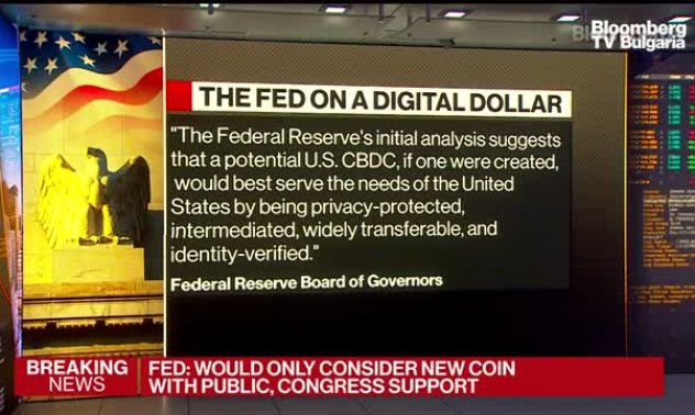 Фед пусна доклад с плюсовете и минусите на дигиталния долар