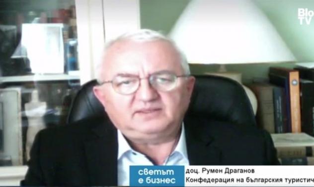 Доц. Драганов: Българският туризъм не беше победен преди и сега няма да бъде