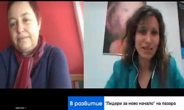 Кои са ценностите на новите лидери?