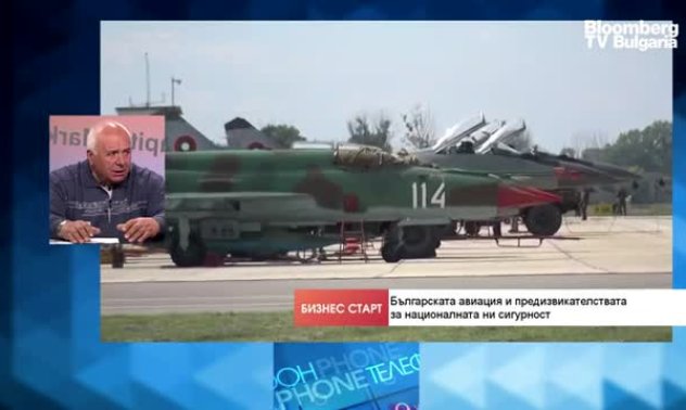 Отнетите от Русия лицензи означават приземяване на българските хеликоптери