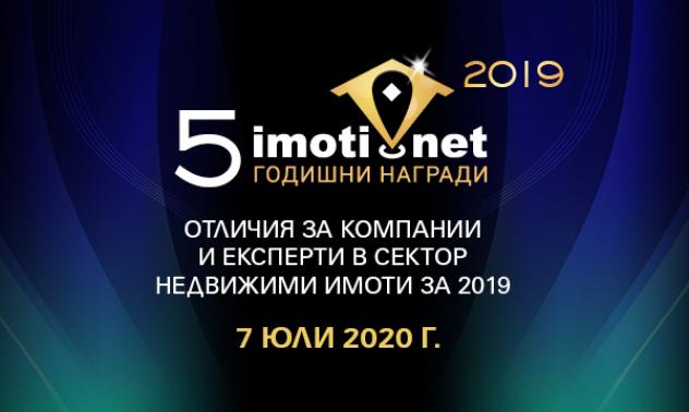 Imoti.net отличава най-добрите брокери и агенции за недвижими имоти днес от 18 часа