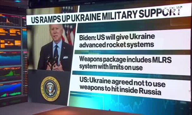 САЩ ще снабдяват Украйна с модерни ракетни системи