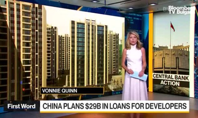 Китай планира 29 млрд. долара заеми за строителни предприемачи