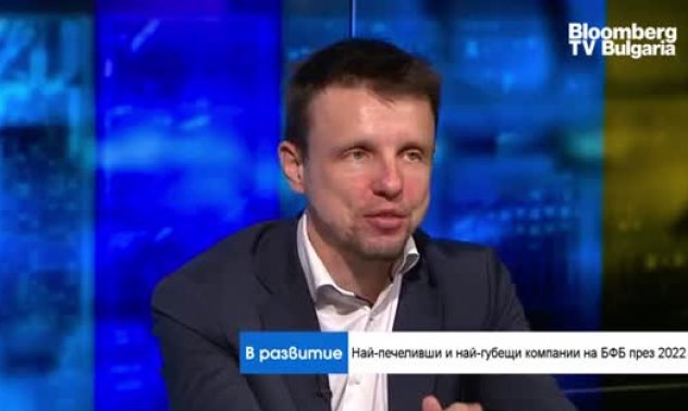 БФБ ще запази активността и високите обороти и през 2023 година