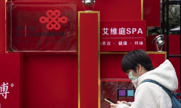 Китай излезе със закон срещу чуждестранния натиск 