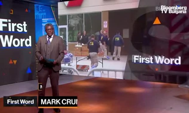 Байдън посети Бъфало след стрелбата