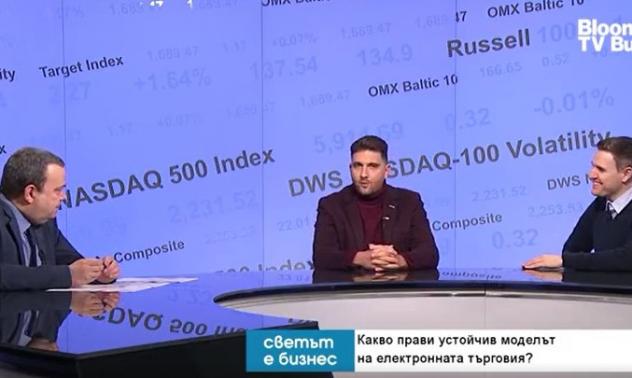 Бизнес има за всеки, но дигитализацията трябва да бъде повсеместно начинание